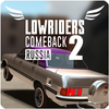 Lowriders Comeback 2 : Russia Zeichen