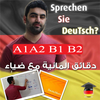 A1 A2 B1 B2 ضياء عبدالله Zeichen