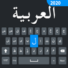 Arabische Tastatur und Tippen auf Arabisch Zeichen